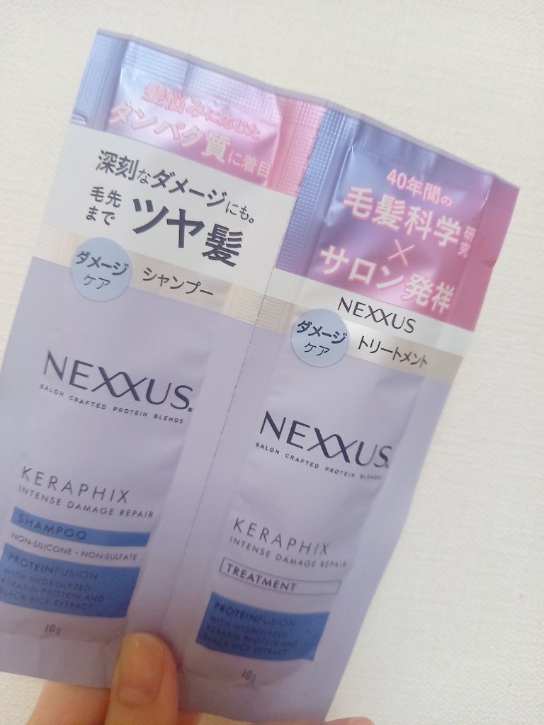 ネクサス インテンスダメージリペア シャンプー/トリートメント シャンプー&トリートメント サシェ(10g+10g)/NEXXUS(ネクサス)/市販シャンプーを使ったクチコミ（1枚目）