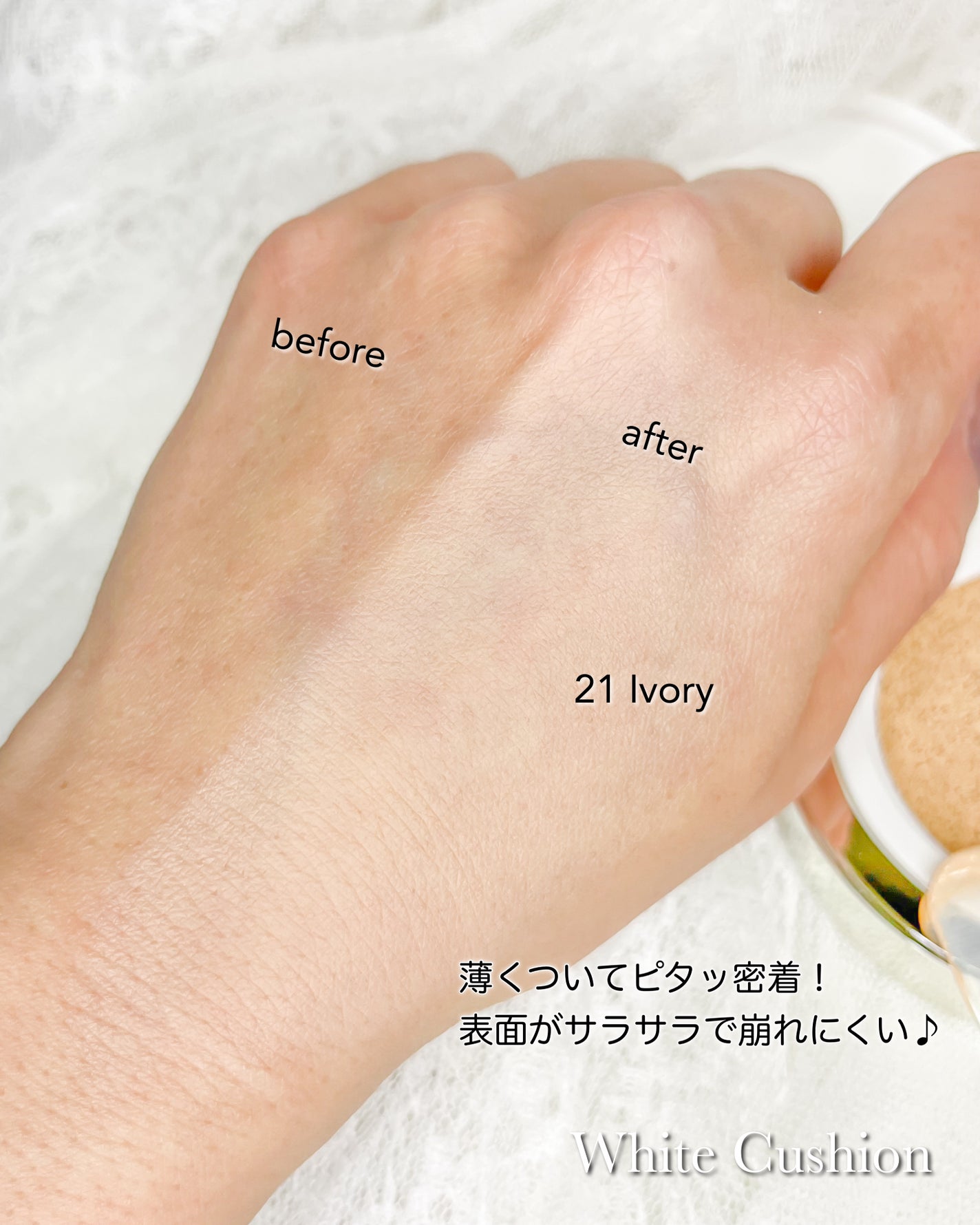 カバーリシャス アルティメット ホワイトクッション/BANILA CO/クッションファンデーションを使ったクチコミ(4枚目)