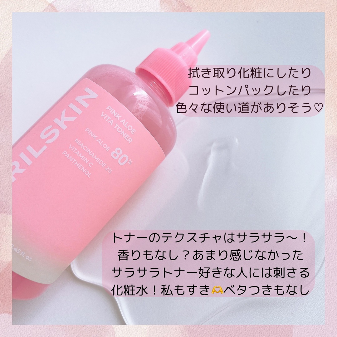 ピンクアロエメレンゲクレンザー/APRILSKIN/その他洗顔料を使ったクチコミ（2枚目）
