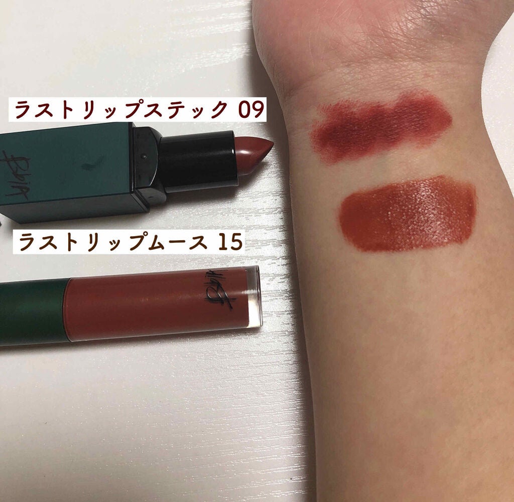ラストリップスティック 2/BBIA/口紅を使ったクチコミ(2枚目)