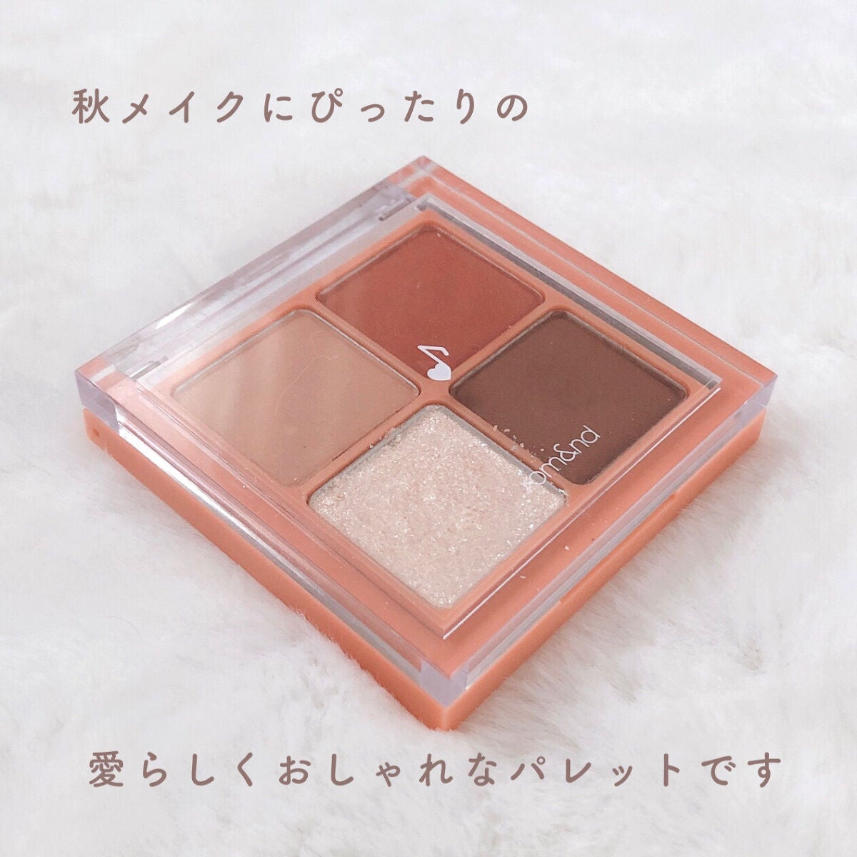 ベターザンアイズ ミュージックシリーズ/rom&nd/アイシャドウパレットを使ったクチコミ(6枚目)