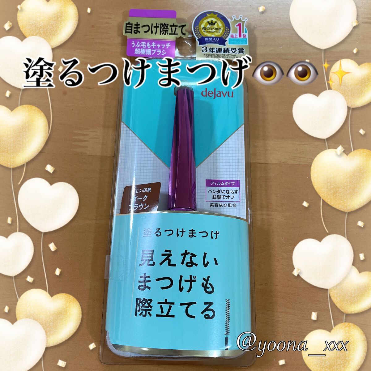 ãå¡ãã€ããŸã€ããèªãŸã€ãéç«ãŠã¿ã€ã/ããžã£ãŽã¥/ãã¹ã«ã©ã䜿ã£ãã¯ãã³ãïŒ1æç®ïŒ