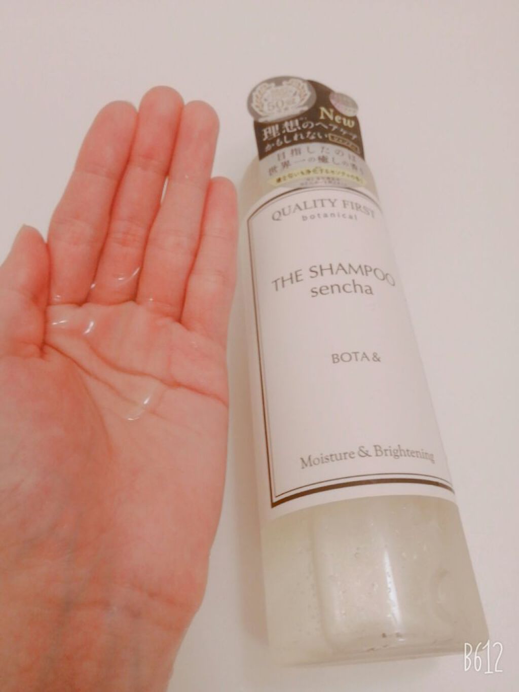 ボタアンド ザ シャンプー <sencha>/クオリティファースト/市販シャンプーを使ったクチコミ（2枚目）