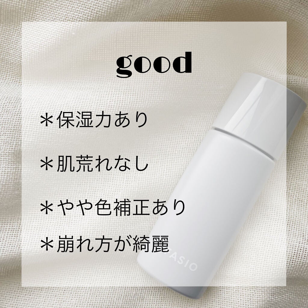 エアリーステイ オイルブロッカー/FASIO/化粧下地を使ったクチコミ(4枚目)
