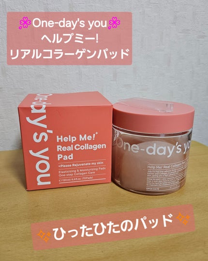 ヘルプミー! リアルコラーゲンパッド/One-day's you/トナーパッドを使ったクチコミ(1枚目)
