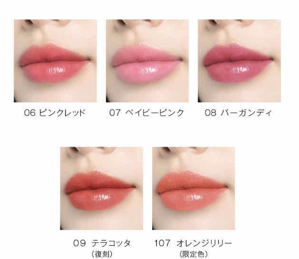 オペラ リップティント N/OPERA/リップティントを使ったクチコミ(2枚目)