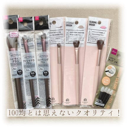 ナイロンメイクブラシポーチ/無印良品/化粧ポーチを使ったクチコミ(3枚目)
