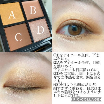 ディメンショナルビジョンアイパレット/THREE/アイシャドウパレットを使ったクチコミ(2枚目)