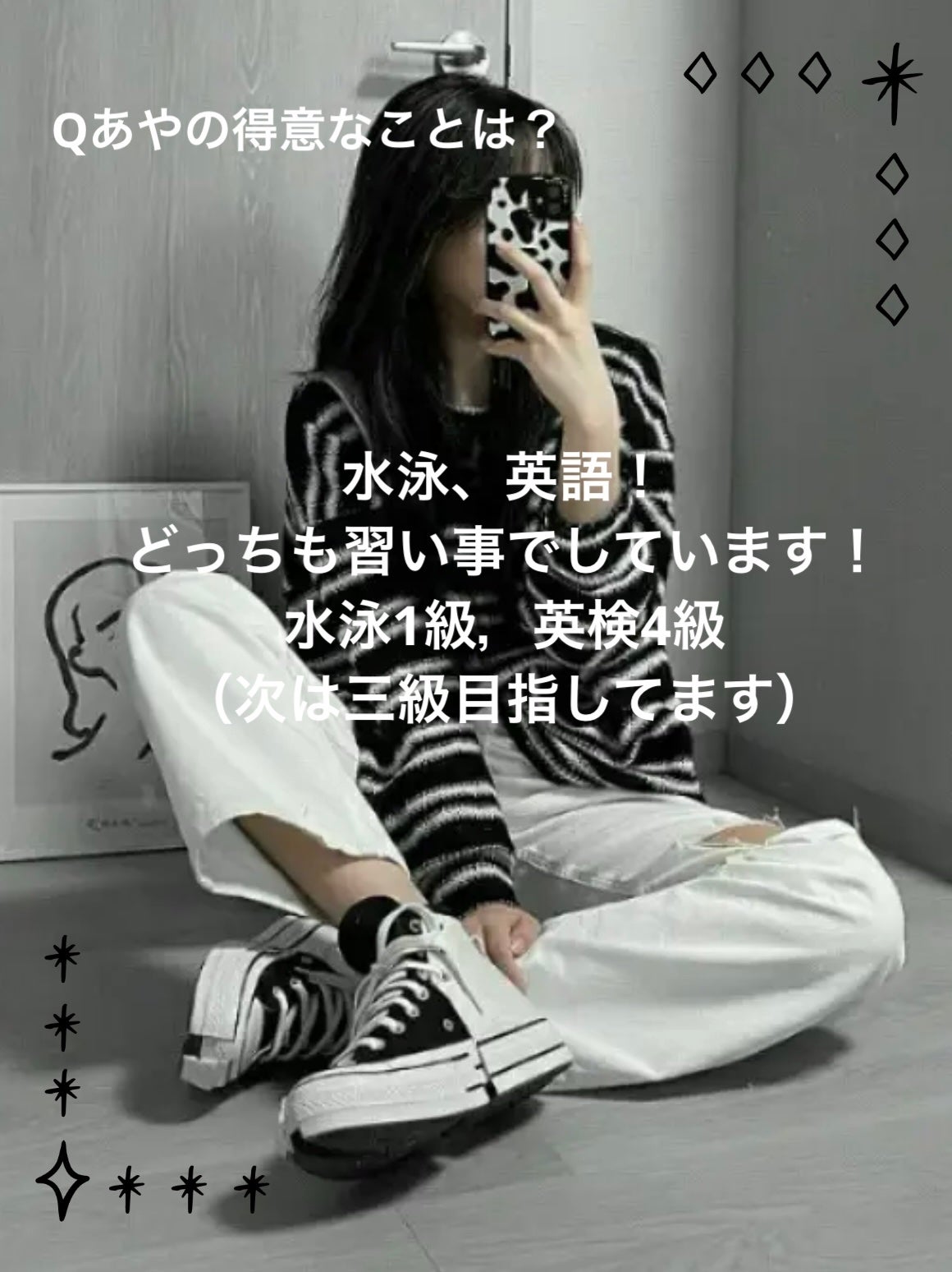 あや on LIPS 「Part2やるかも?やるとしたらどんなことに答えて欲しい?教え..」(3枚目)