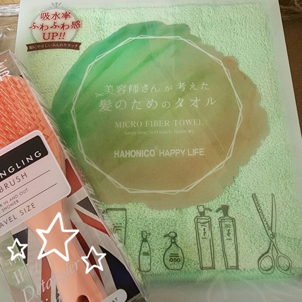 ヘアドライマイクロファイバータオル/ハホニコハッピーライフ/ヘアケアグッズを使ったクチコミ(1枚目)