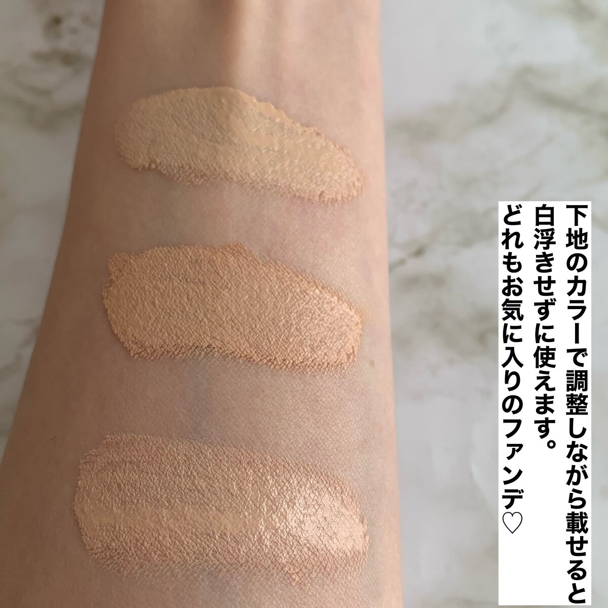 dior 化粧下地　リキッドファンデーション 新リキッド ファンデーションで叶える、ツヤめく春肌。マスク崩れ