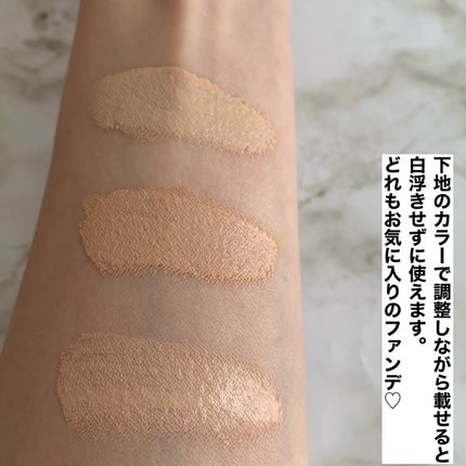 ディオールスキン フォーエヴァー フルイド グロウ/Dior/リキッドファンデーションを使ったクチコミ(8枚目)