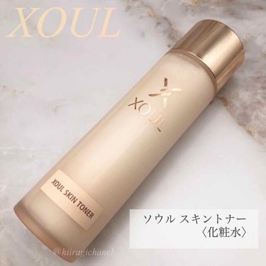 XOUL スキントナーのクチコミ「パックをリピ買いするほど大好きなXOUL(ソウル)

XOUL JAPANサポーターと.....」（1枚目）