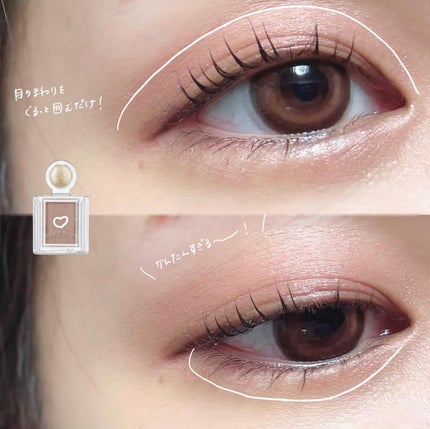 シャドーカスタマイズ/MAJOLICA MAJORCA/単色アイシャドウを使ったクチコミ(3枚目)