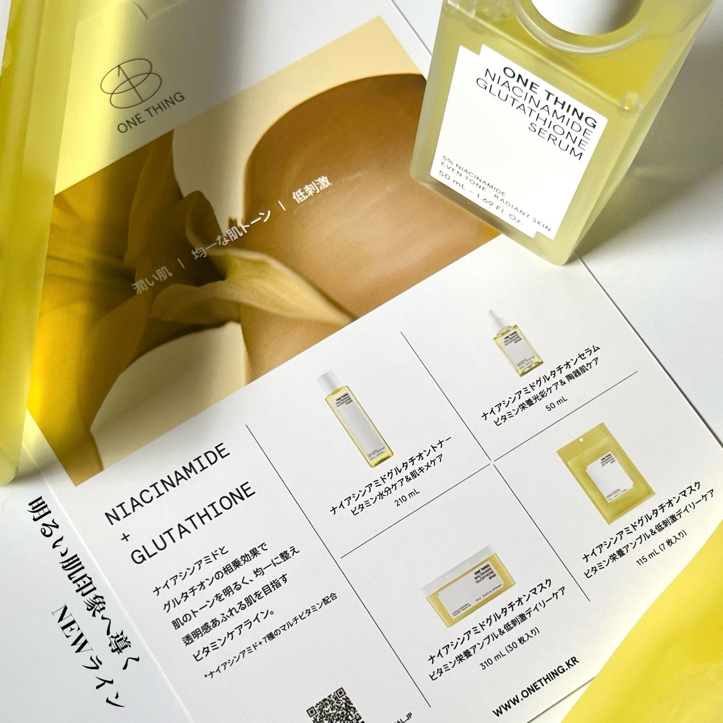 ナイアシンアミドグルタチオントナー/ONE THING/化粧水を使ったクチコミ(3枚目)