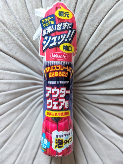 コスメ大好き☆きらら on LIPS 「\日々の汚れを泡で拭き取る!水不要アウターウェアクリーナー🧥✨..」(6枚目)