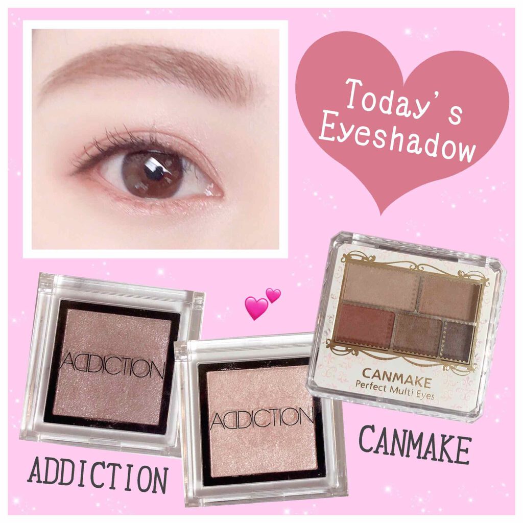 アディクション ザ アイシャドウ/ADDICTION/単色アイシャドウを使ったクチコミ(1枚目)