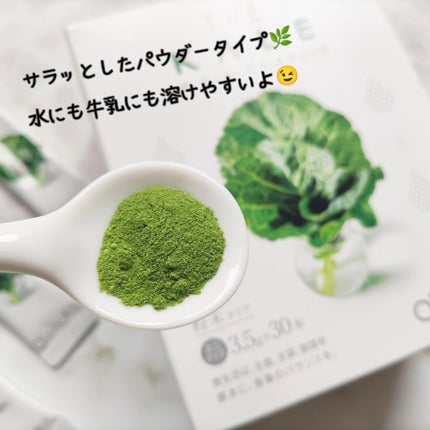 ザ・ケール/キューサイ/青汁を使ったクチコミ(4枚目)