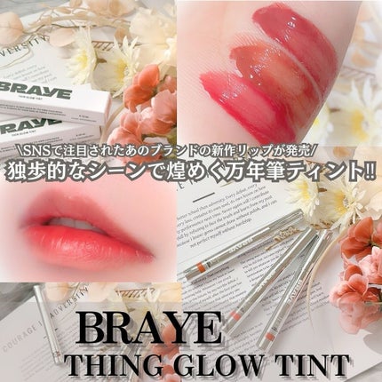 THIN GLOW TINT/BRAYE/口紅を使ったクチコミ(1枚目)