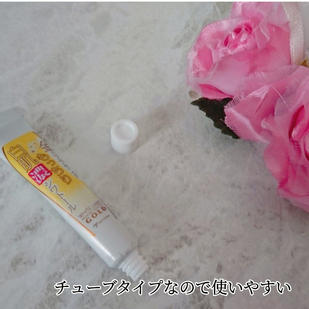 金のプラセンタもっちり白肌濃シワトール/ホワイトラベル/アイケア・アイクリームを使ったクチコミ(2枚目)