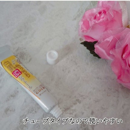 金のプラセンタもっちり白肌濃シワトール/ホワイトラベル/アイケア・アイクリームを使ったクチコミ(2枚目)