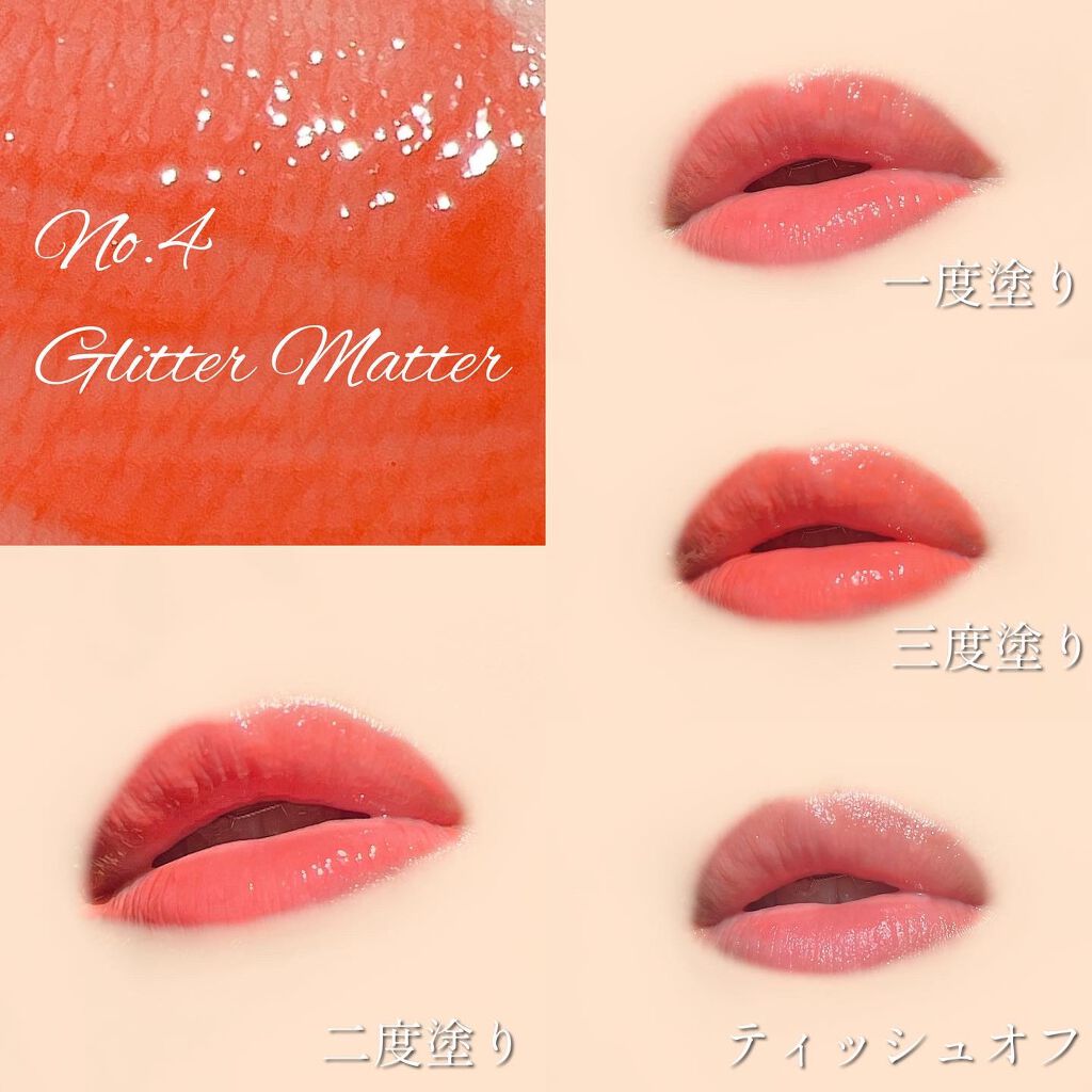 ミネラルティントオイル/4U2/リップティントを使ったクチコミ(4枚目)