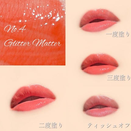 ミネラルティントオイル/4U2/リップティントを使ったクチコミ(4枚目)