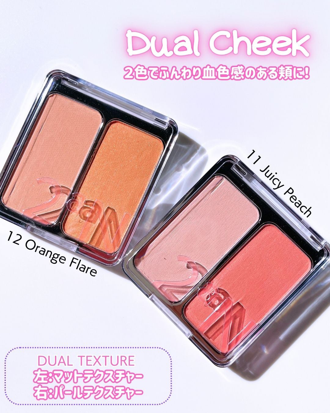 デュアルチーク/2aN/パウダーチークを使ったクチコミ(1枚目)