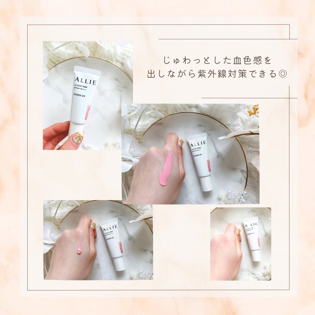 アリィー クロノビューティ カラーチューニングUV/アリィー/日焼け止めクリームを使ったクチコミ(6枚目)