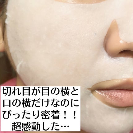 アビブ 弱酸性pHシートマスク  グルタチオンソームフィット/Abib /シートマスク・パックを使ったクチコミ(5枚目)