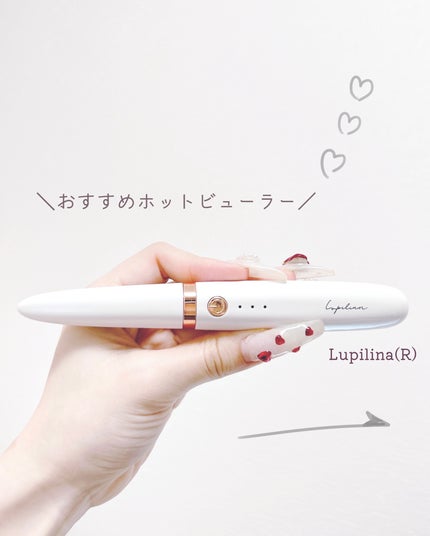 ホットビューラー/ルピリーナ/ホットビューラーを使ったクチコミ(2枚目)
