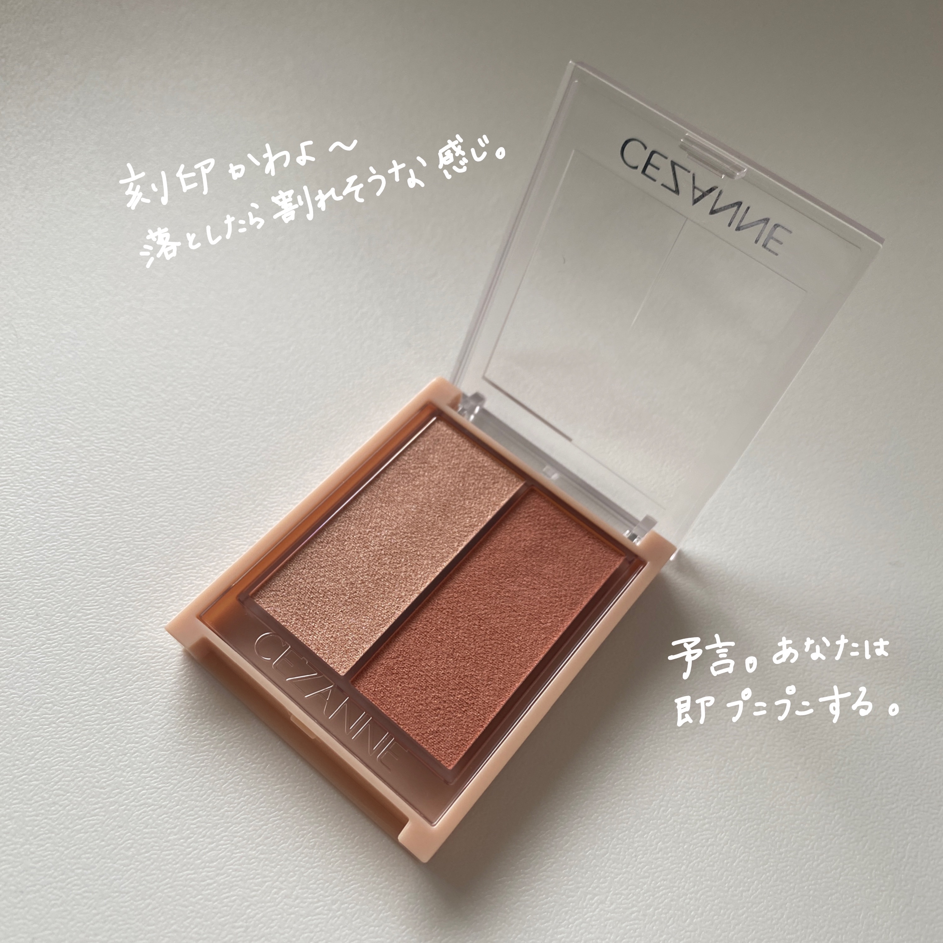 フェイスグロウカラー/CEZANNE/クリームハイライトを使ったクチコミ（2枚目）