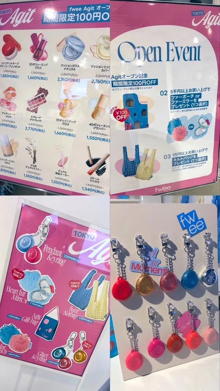 TMð©· on LIPS ãã€ãã«ææ¥ïŒ9/20(é)ð©µfweeã¢ãžãæ±äº¬ãªãŒãã³ð©·ïŒã..ãïŒ8æç®ïŒ