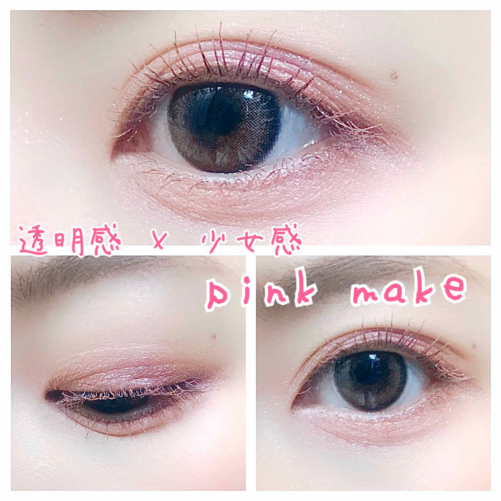 クチュールシャドウ 11 ROMANTIC VEIL/A’pieu/単色アイシャドウを使ったクチコミ（1枚目）