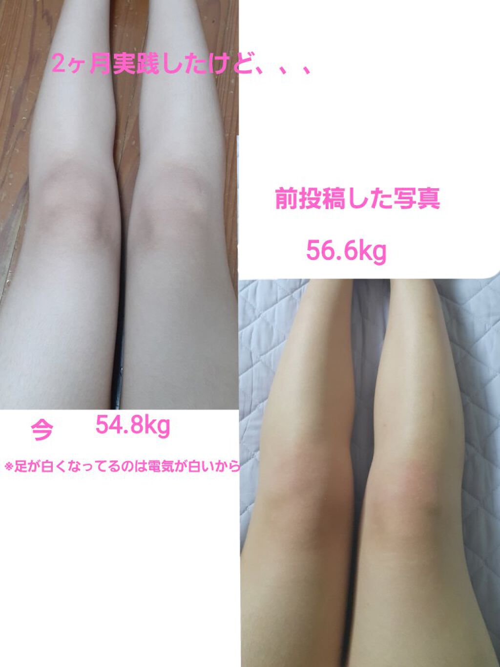 を使ったクチコミ（1枚目）