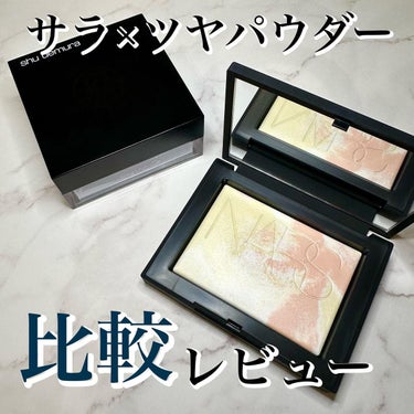 アンリミテッド mopo™ ルース パウダー/shu uemura/ルースパウダーを使ったクチコミ（1枚目）