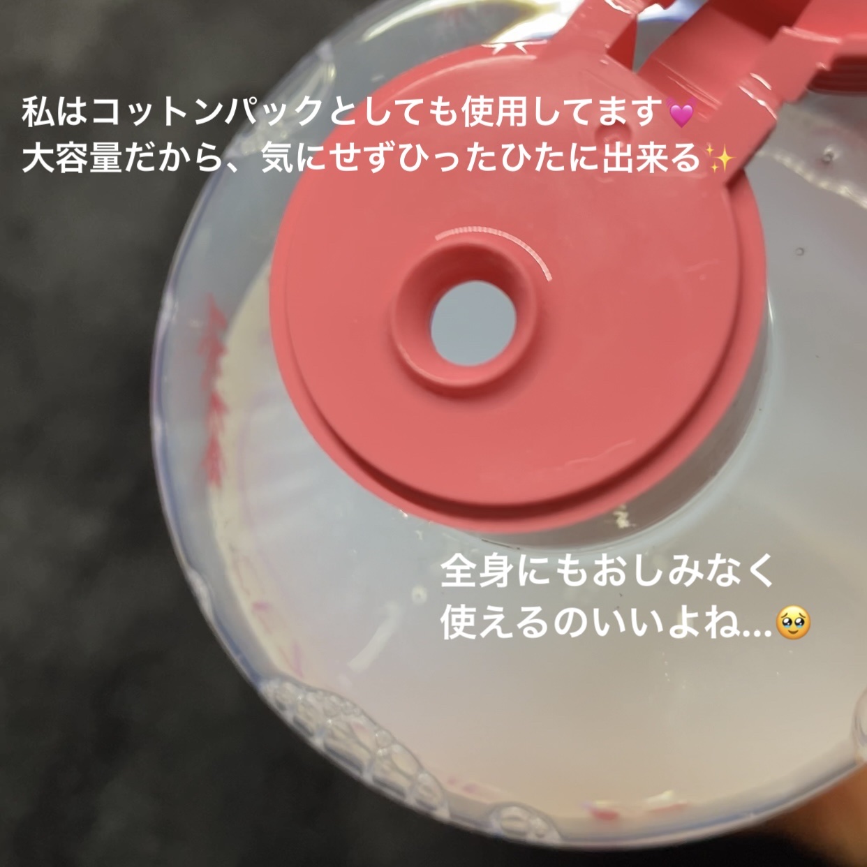 濃密スキンコンディショナー/CEZANNE/化粧水を使ったクチコミ（3枚目）