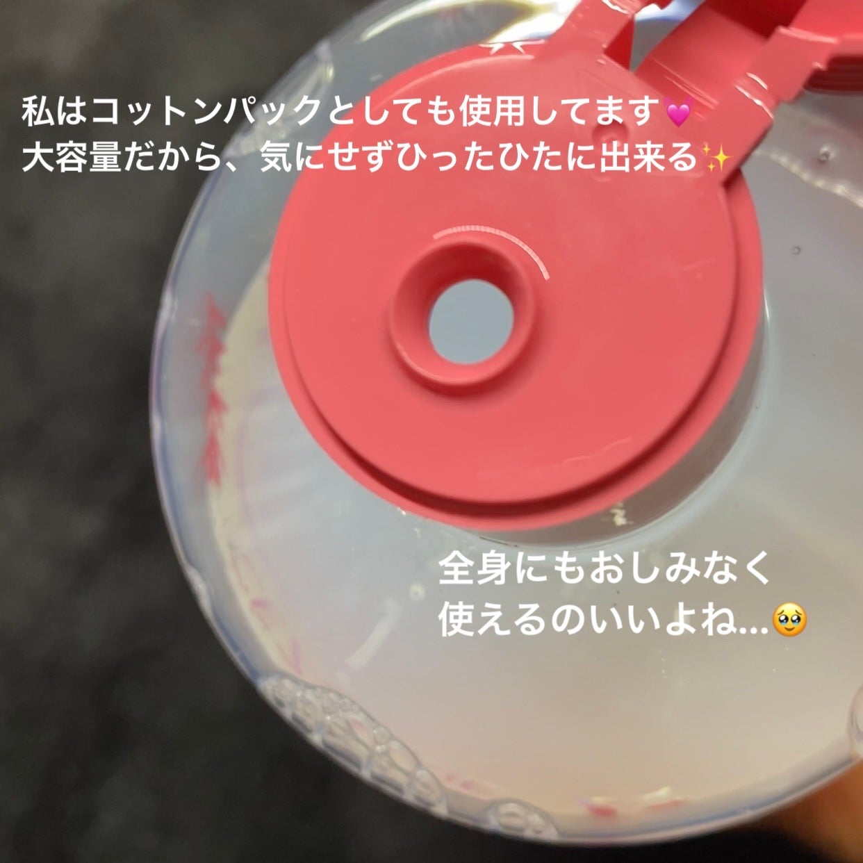 濃密スキンコンディショナー/CEZANNE/化粧水を使ったクチコミ(3枚目)