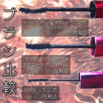 「塗るつけまつげ」自まつげ際立てタイプ/デジャヴュ/マスカラを使ったクチコミ(2枚目)