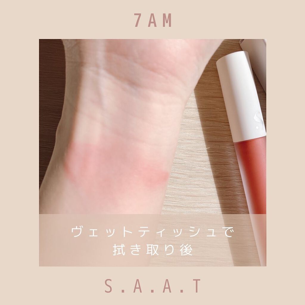 オールタイム ムード ベルベットティント/saat insight/リップティントを使ったクチコミ(6枚目)