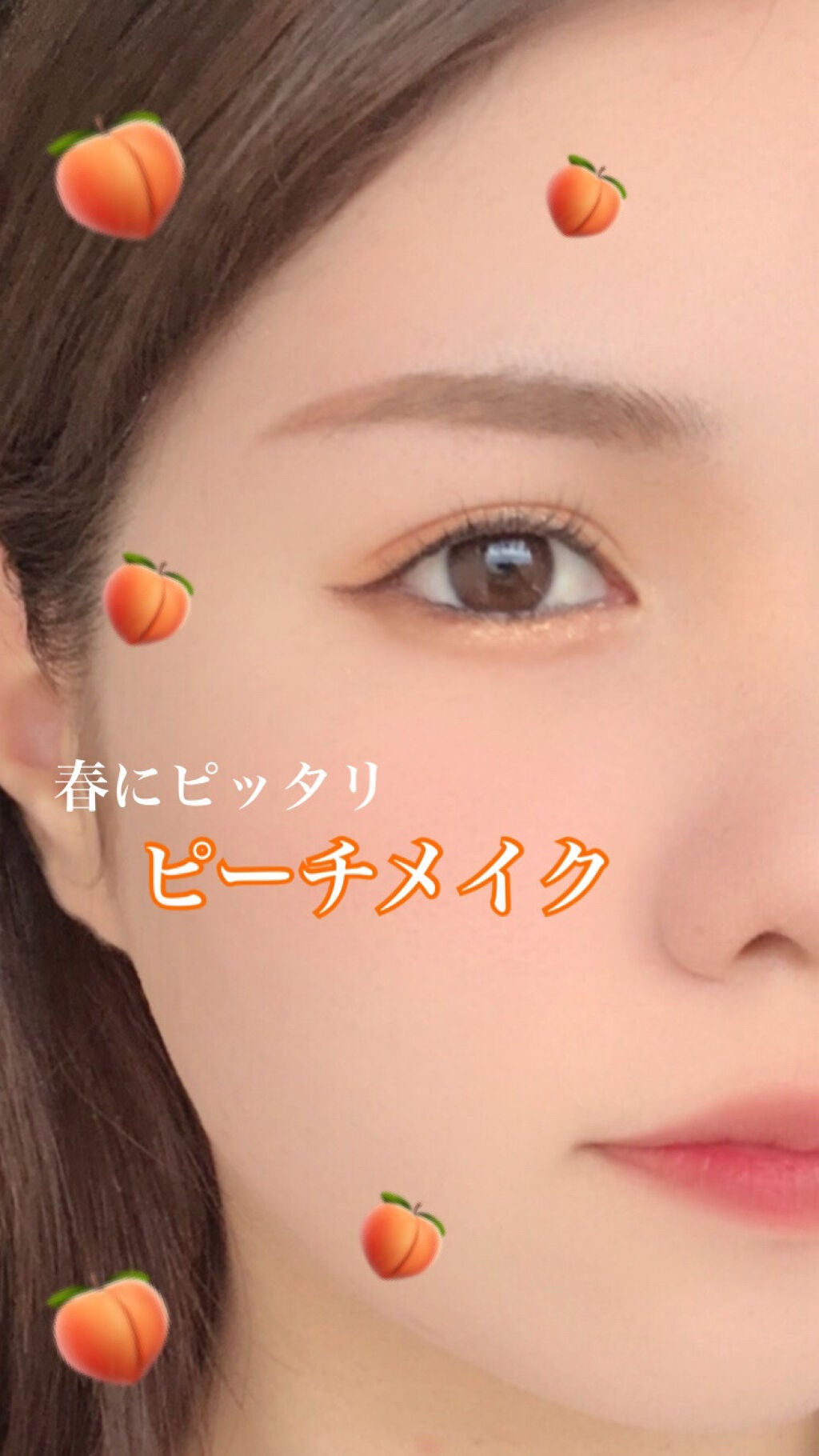 クイックラッシュカーラー/キャンメイク/マスカラ下地を使ったクチコミ(1枚目)