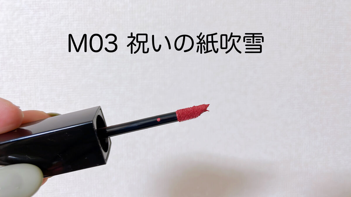 リップモンスター スフレマット/KATE/口紅を使ったクチコミ（2枚目）