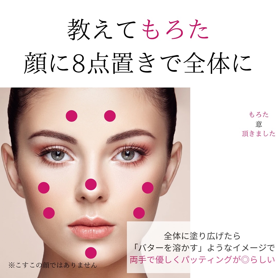 ソフィーナ iP 角層トリートメント 基礎化粧液/SOFINA iP/化粧水を使ったクチコミ（3枚目）