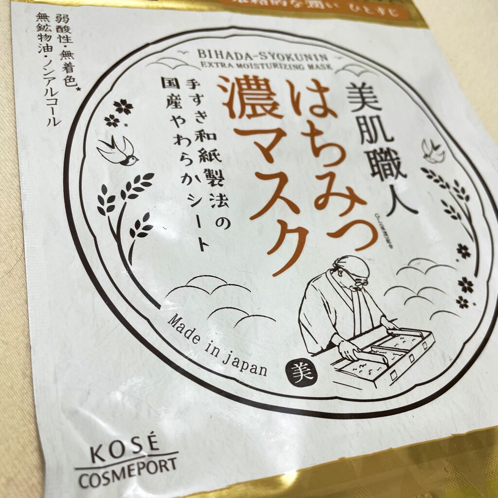 クリアターン 美肌職人 はちみつマスク/クリアターン/シートマスク・パックを使ったクチコミ（1枚目）