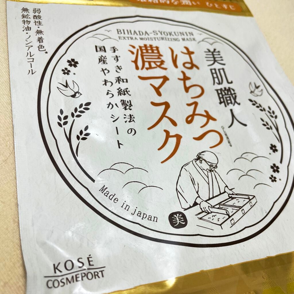 クリアターン 美肌職人 はちみつマスク/クリアターン/シートマスク・パックを使ったクチコミ(1枚目)