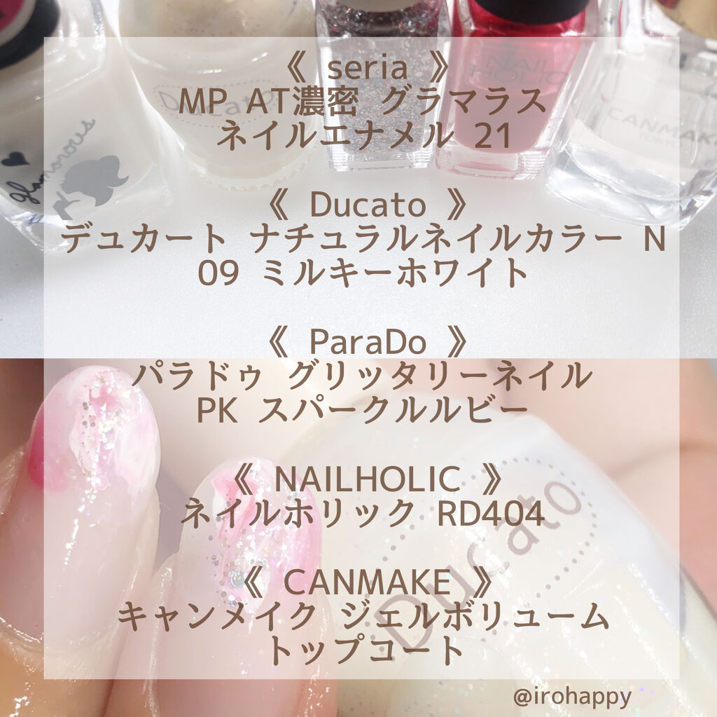 ネイルホリック Juicy color RD404/ネイルホリック/マニキュアを使ったクチコミ（2枚目）