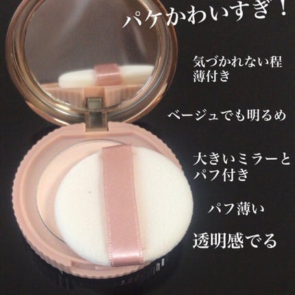 シークレットビューティーパウダー/キャンメイク/プレストパウダーを使ったクチコミ(2枚目)