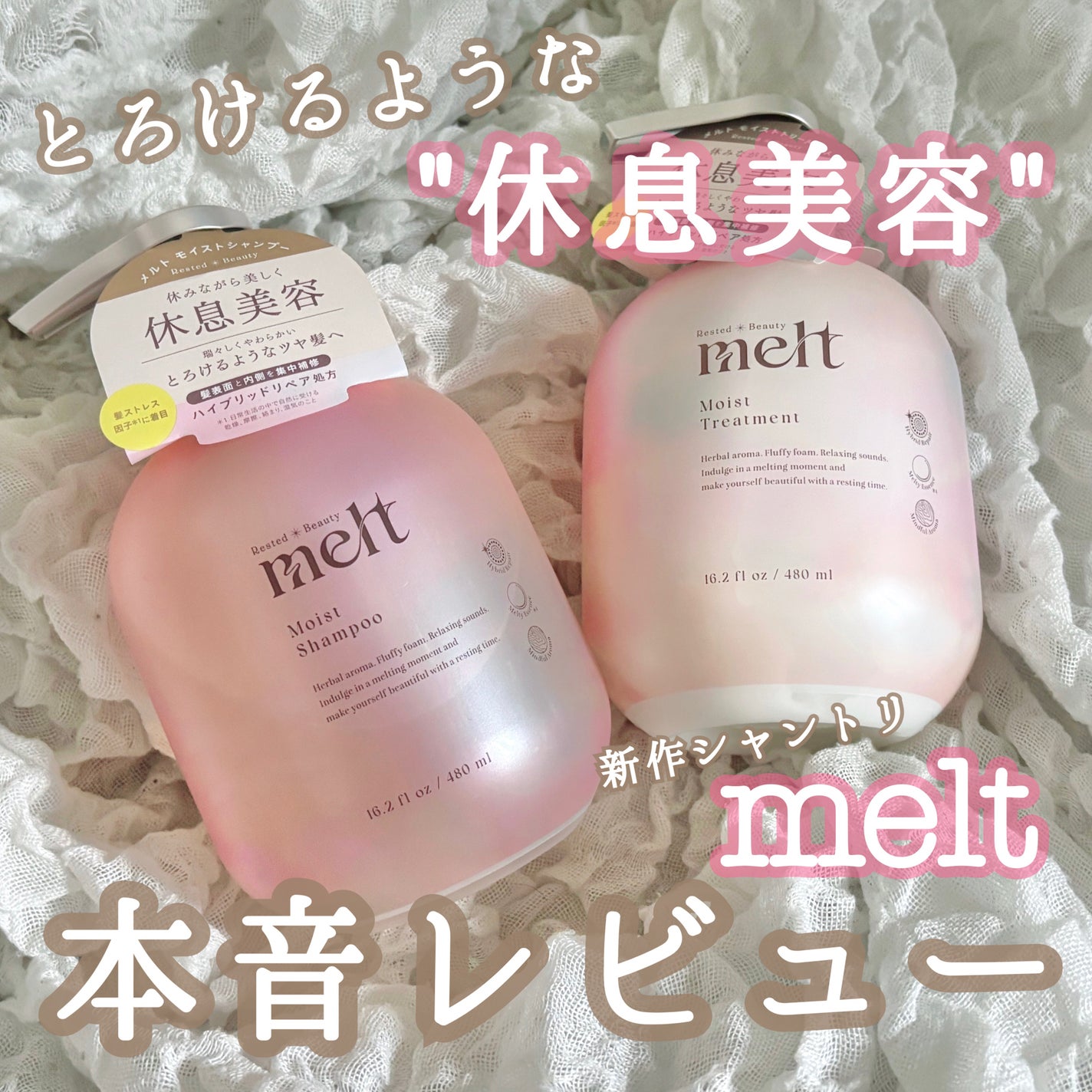 ã¡ã«ã ã¢ã€ã¹ãã·ã£ã³ããŒïŒããªãŒãã¡ã³ã/melt/åžè²©ã·ã£ã³ããŒã䜿ã£ãã¯ãã³ãïŒ1æç®ïŒ