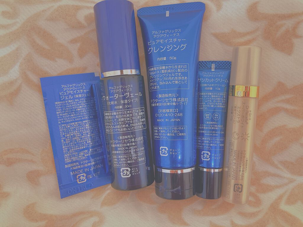 スーパーホワイトEXスタートセット/ドクターリセラ/トライアルキットを使ったクチコミ（2枚目）