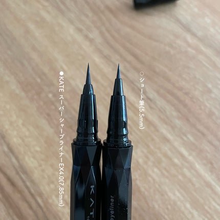 スーパーシャープライナーEX4.0/KATE/リキッドアイライナーを使ったクチコミ(5枚目)